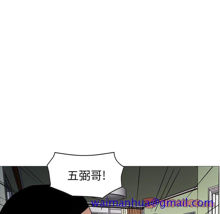 经纪人[h漫]韩漫全集-经纪人-第 93 话无删减无遮挡章节图片 