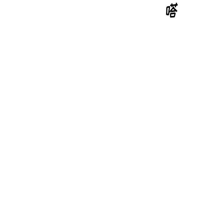 经纪人[h漫]韩漫全集-经纪人-第 93 话无删减无遮挡章节图片 