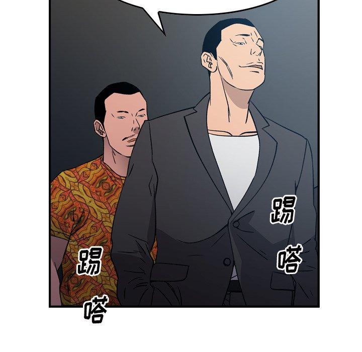 经纪人[h漫]韩漫全集-经纪人-第 93 话无删减无遮挡章节图片 