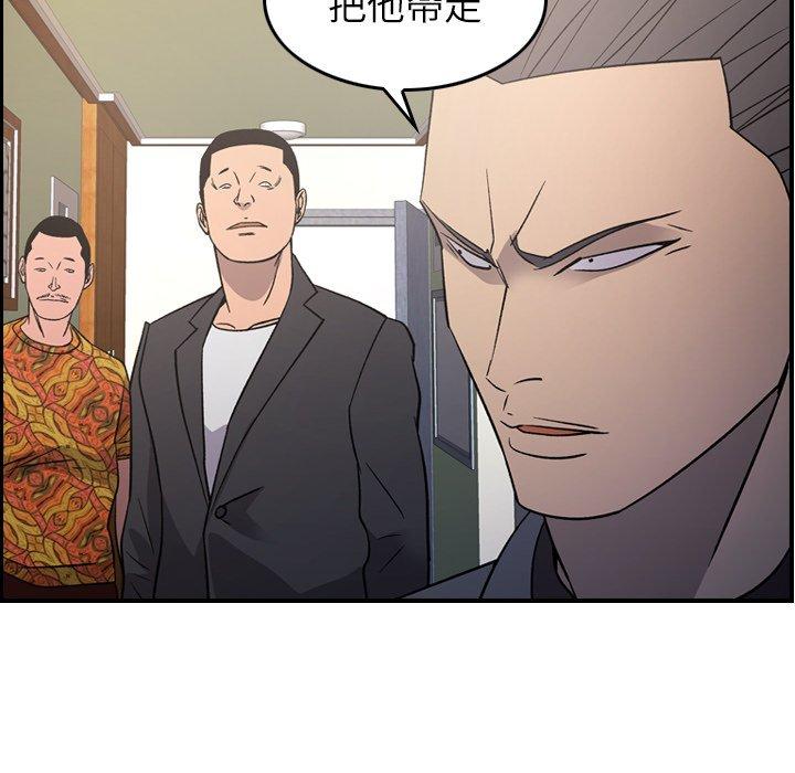 经纪人[h漫]韩漫全集-经纪人-第 93 话无删减无遮挡章节图片 