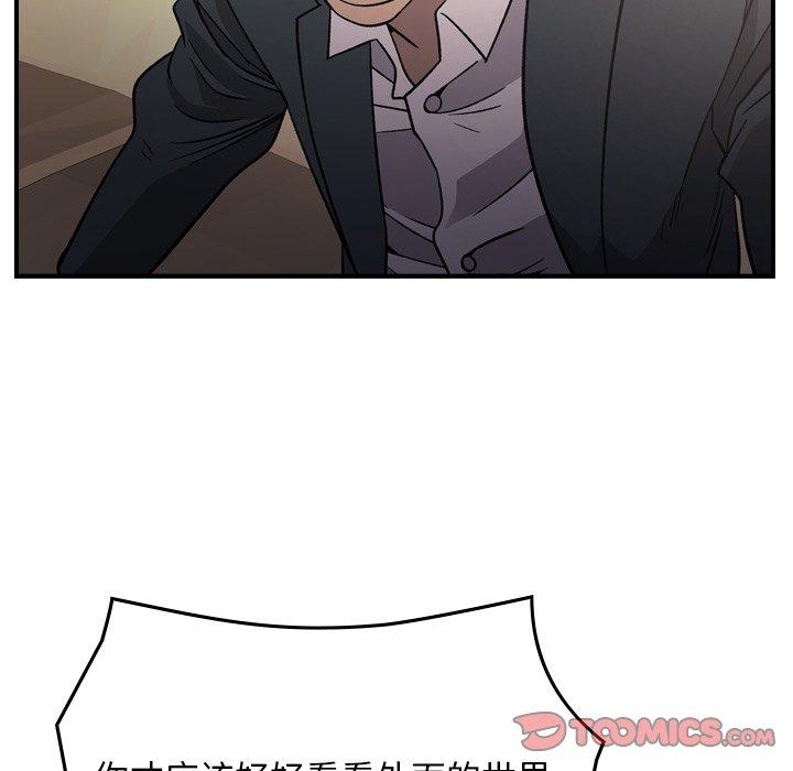经纪人[h漫]韩漫全集-经纪人-第 93 话无删减无遮挡章节图片 