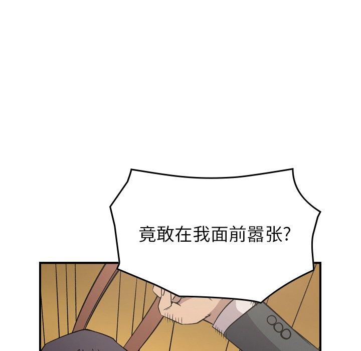 经纪人[h漫]韩漫全集-经纪人-第 93 话无删减无遮挡章节图片 