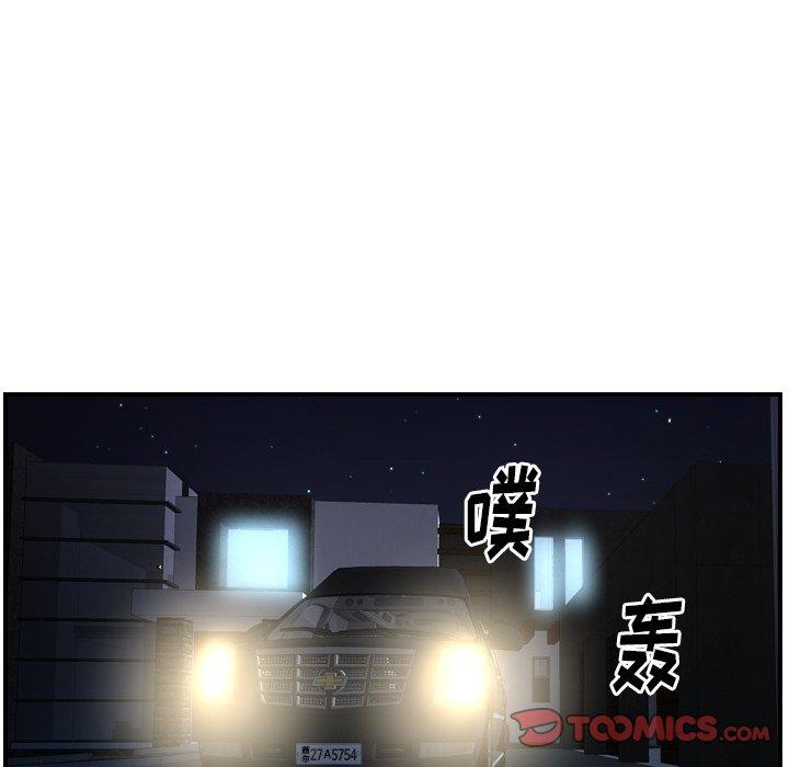 经纪人[h漫]韩漫全集-经纪人-第 94 话无删减无遮挡章节图片 