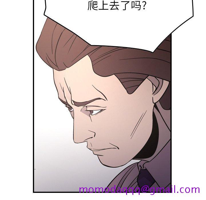 经纪人[h漫]韩漫全集-经纪人-第 94 话无删减无遮挡章节图片 
