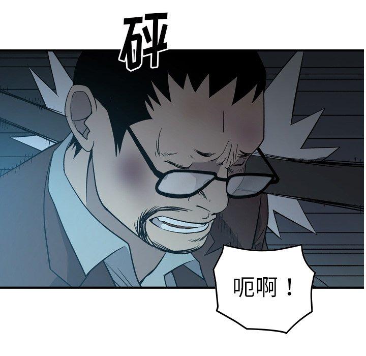 经纪人[h漫]韩漫全集-经纪人-第 94 话无删减无遮挡章节图片 