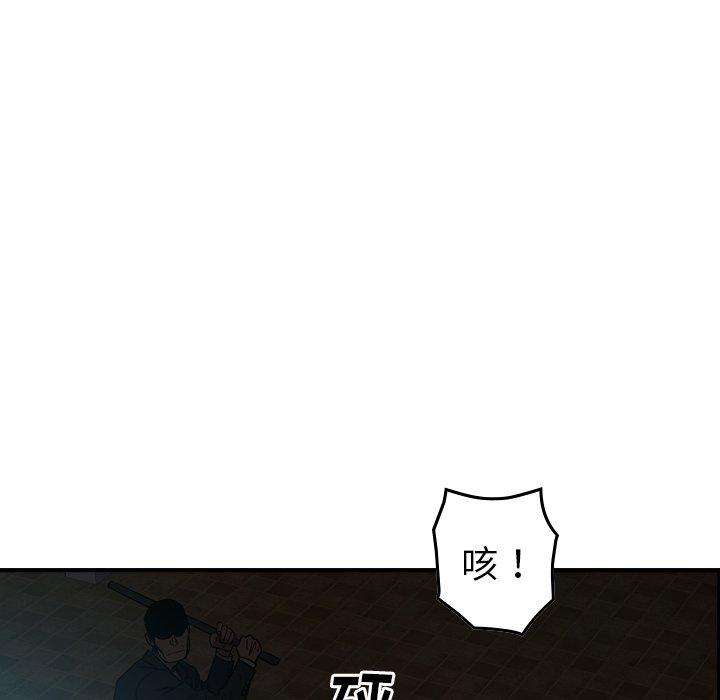 经纪人[h漫]韩漫全集-经纪人-第 94 话无删减无遮挡章节图片 