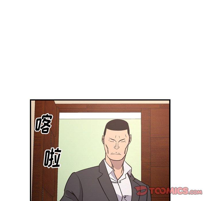 经纪人[h漫]韩漫全集-经纪人-第 94 话无删减无遮挡章节图片 