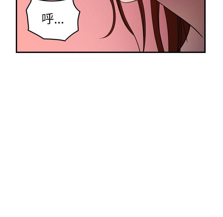 经纪人[h漫]韩漫全集-经纪人-第 94 话无删减无遮挡章节图片 