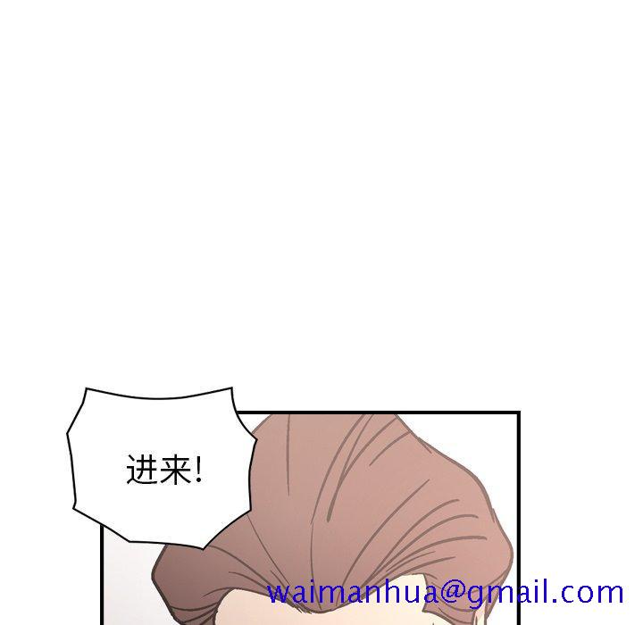 经纪人[h漫]韩漫全集-经纪人-第 94 话无删减无遮挡章节图片 