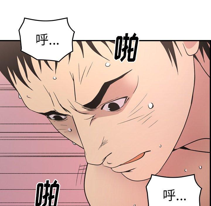 经纪人[h漫]韩漫全集-经纪人-第 94 话无删减无遮挡章节图片 