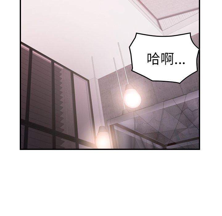 经纪人[h漫]韩漫全集-经纪人-第 94 话无删减无遮挡章节图片 