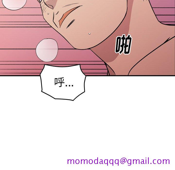 经纪人[h漫]韩漫全集-经纪人-第 94 话无删减无遮挡章节图片 