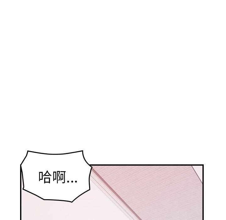 经纪人[h漫]韩漫全集-经纪人-第 94 话无删减无遮挡章节图片 