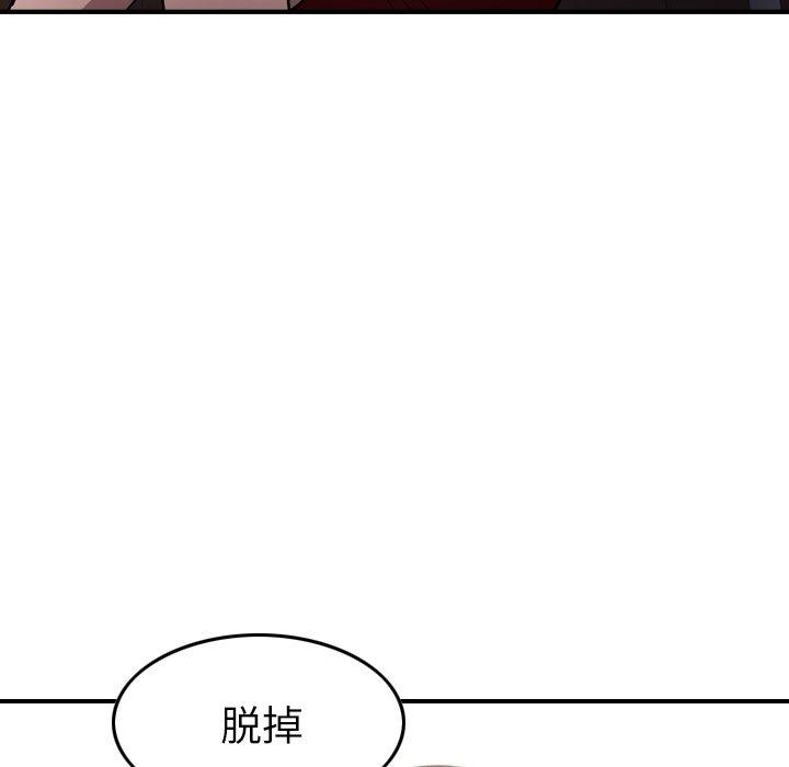 经纪人[h漫]韩漫全集-经纪人-第 95 话无删减无遮挡章节图片 