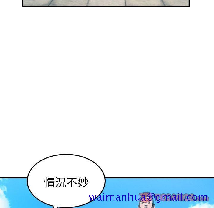 经纪人[h漫]韩漫全集-经纪人-第 95 话无删减无遮挡章节图片 