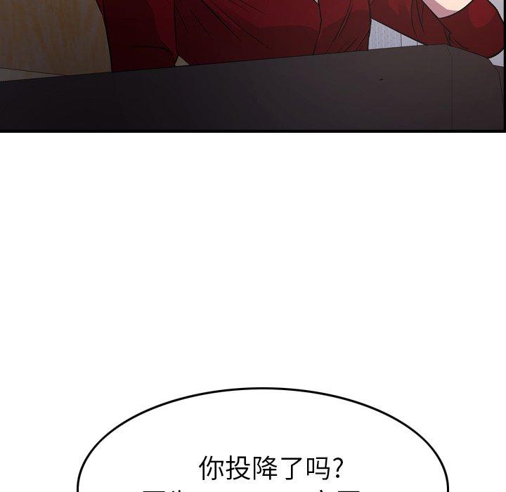 经纪人[h漫]韩漫全集-经纪人-第 95 话无删减无遮挡章节图片 