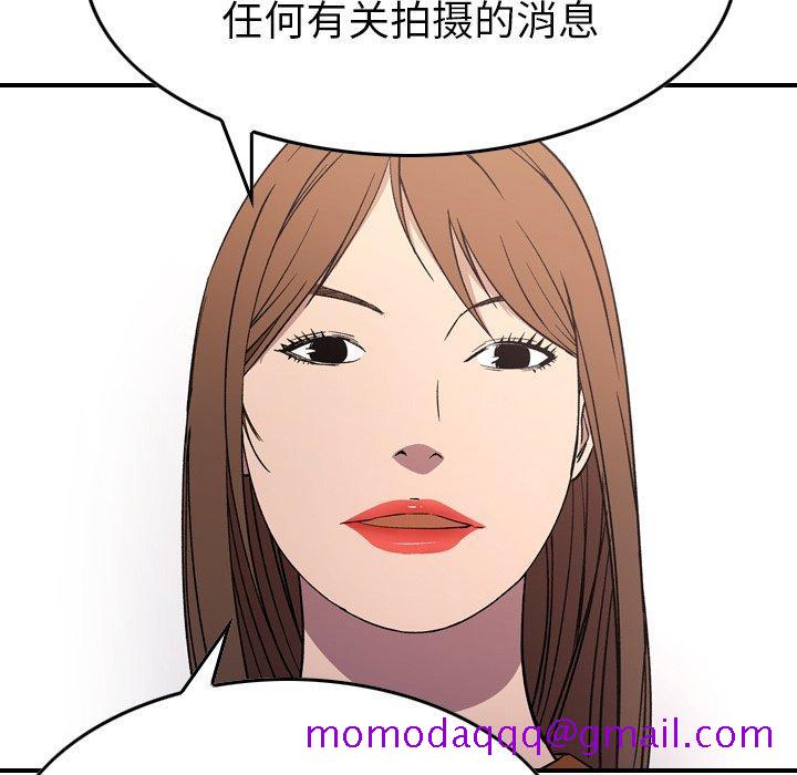 经纪人[h漫]韩漫全集-经纪人-第 95 话无删减无遮挡章节图片 