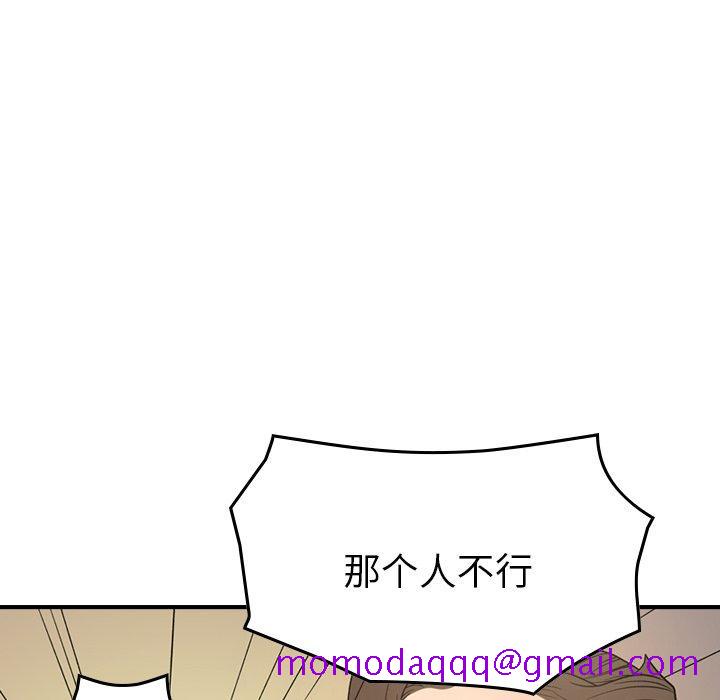 经纪人[h漫]韩漫全集-经纪人-第 95 话无删减无遮挡章节图片 