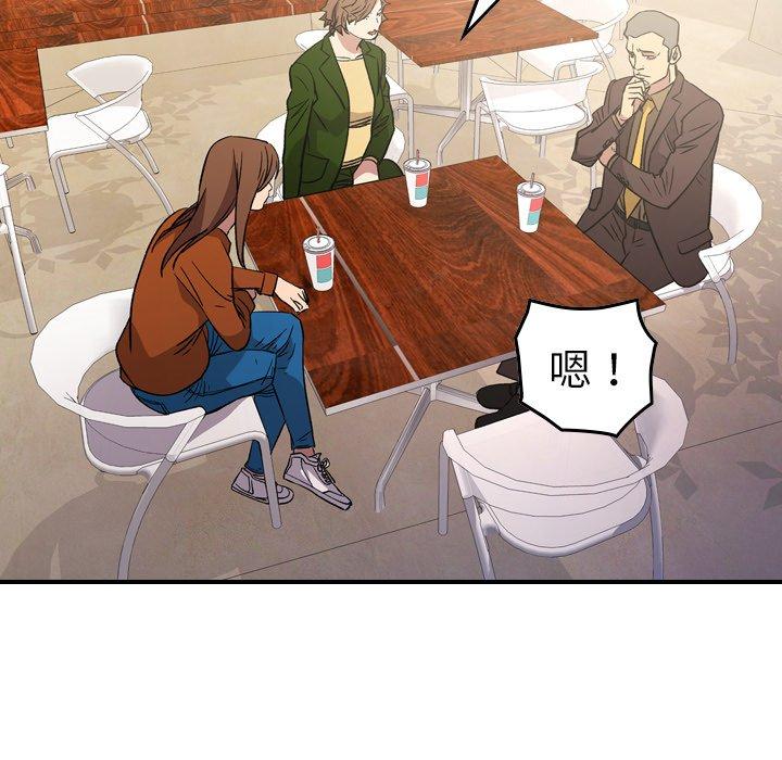 经纪人[h漫]韩漫全集-经纪人-第 95 话无删减无遮挡章节图片 