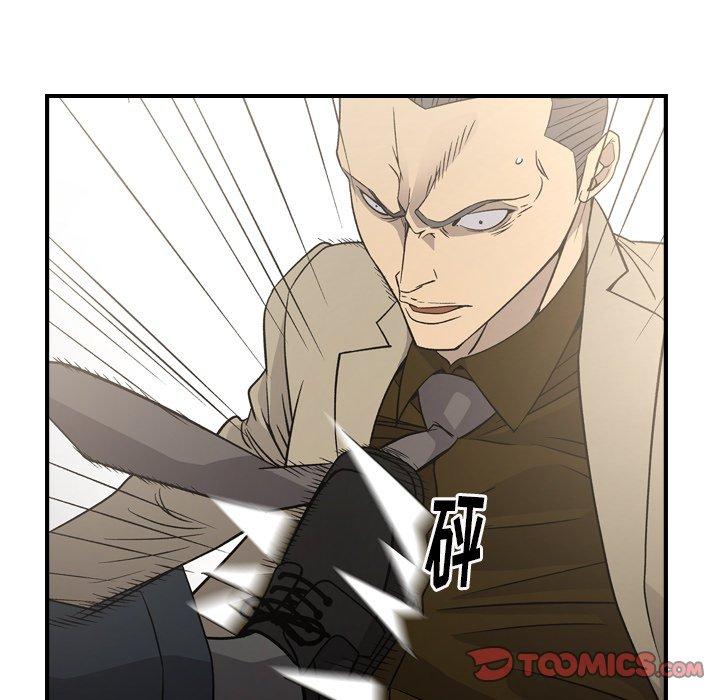 经纪人[h漫]韩漫全集-经纪人-第 95 话无删减无遮挡章节图片 