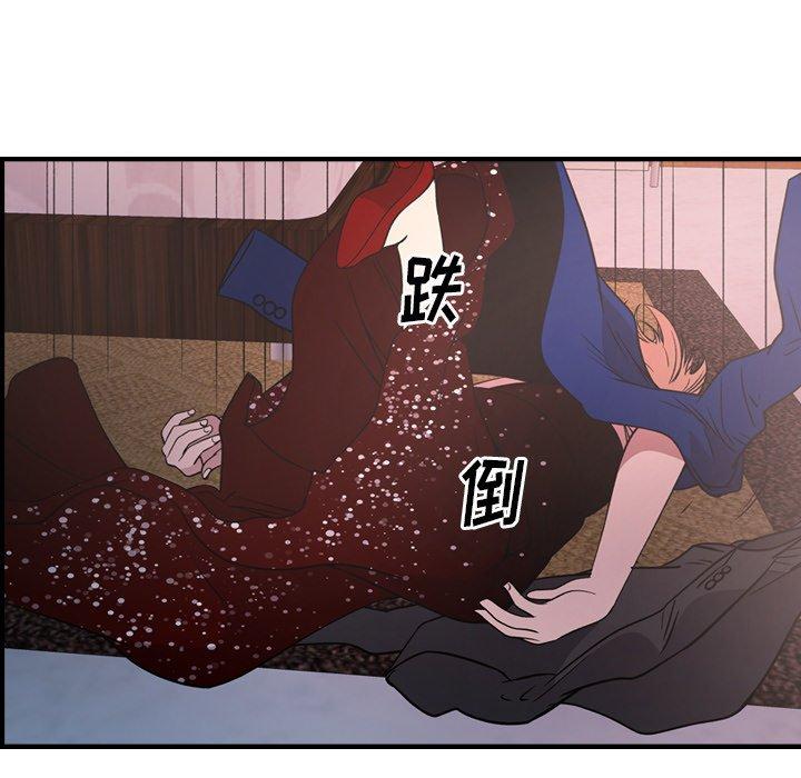 经纪人[h漫]韩漫全集-经纪人-第 96 话无删减无遮挡章节图片 