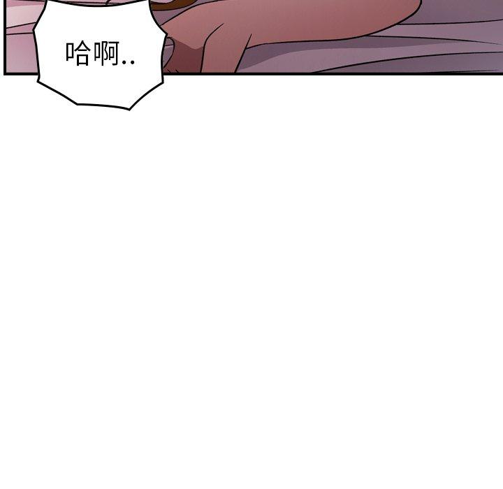 经纪人[h漫]韩漫全集-经纪人-第 96 话无删减无遮挡章节图片 