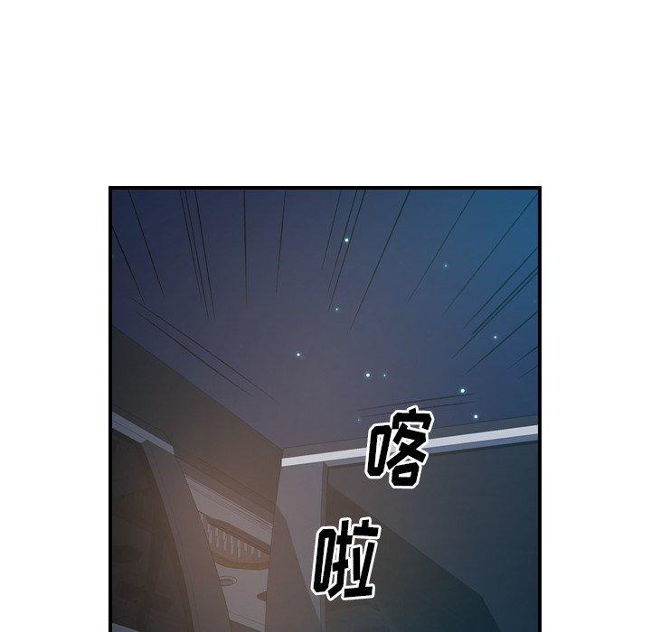 经纪人[h漫]韩漫全集-经纪人-第 96 话无删减无遮挡章节图片 