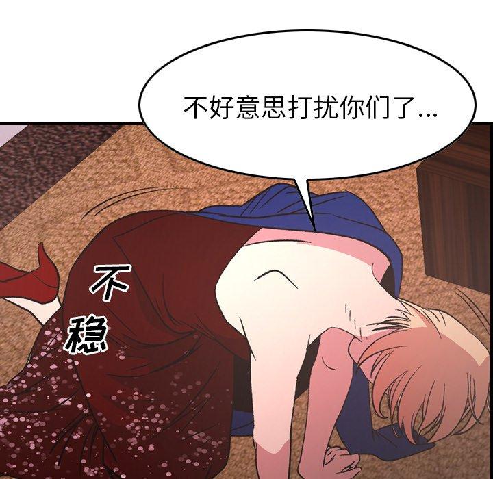 经纪人[h漫]韩漫全集-经纪人-第 96 话无删减无遮挡章节图片 