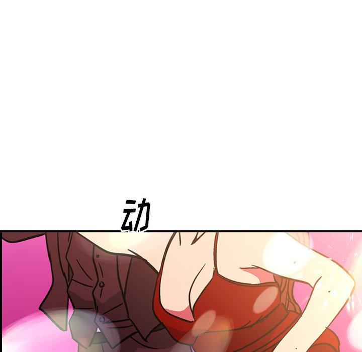 经纪人[h漫]韩漫全集-经纪人-第 96 话无删减无遮挡章节图片 