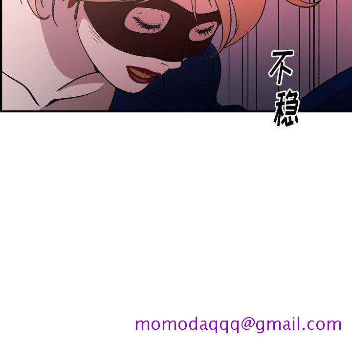 经纪人[h漫]韩漫全集-经纪人-第 96 话无删减无遮挡章节图片 