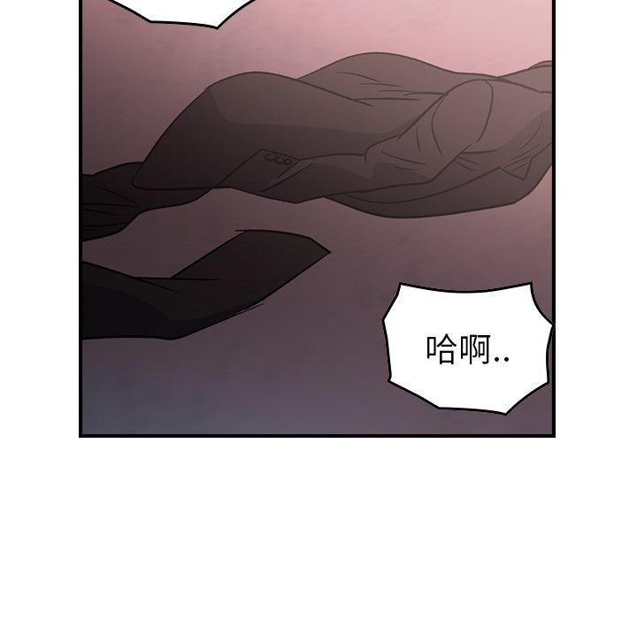 经纪人[h漫]韩漫全集-经纪人-第 96 话无删减无遮挡章节图片 