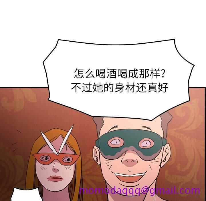 经纪人[h漫]韩漫全集-经纪人-第 96 话无删减无遮挡章节图片 