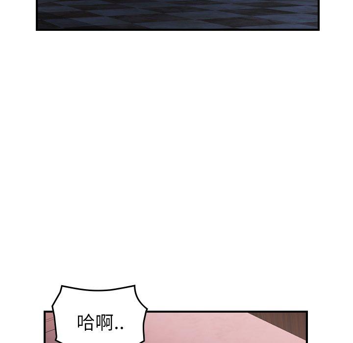 经纪人[h漫]韩漫全集-经纪人-第 96 话无删减无遮挡章节图片 