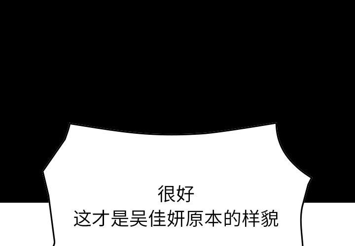 经纪人[h漫]韩漫全集-经纪人-第 96 话无删减无遮挡章节图片 