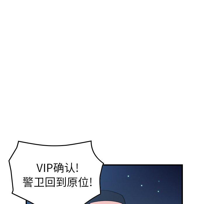 经纪人[h漫]韩漫全集-经纪人-第 97 话无删减无遮挡章节图片 