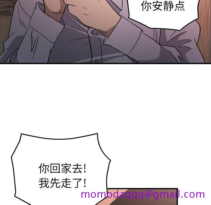 经纪人[h漫]韩漫全集-经纪人-第 97 话无删减无遮挡章节图片 