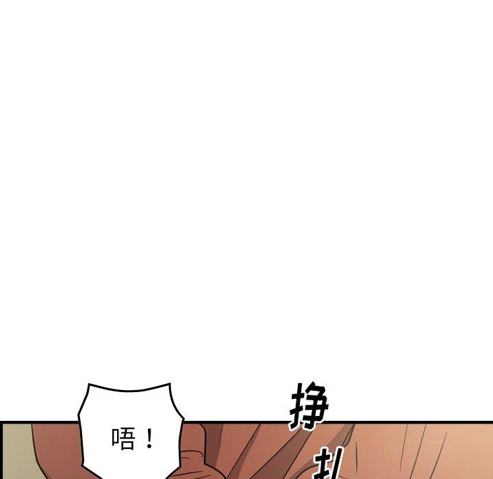 经纪人[h漫]韩漫全集-经纪人-第 97 话无删减无遮挡章节图片 