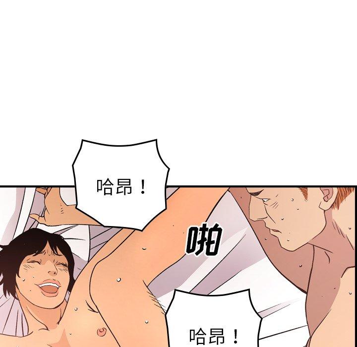 经纪人[h漫]韩漫全集-经纪人-第 97 话无删减无遮挡章节图片 