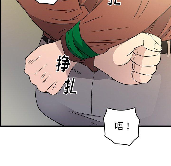 经纪人[h漫]韩漫全集-经纪人-第 97 话无删减无遮挡章节图片 