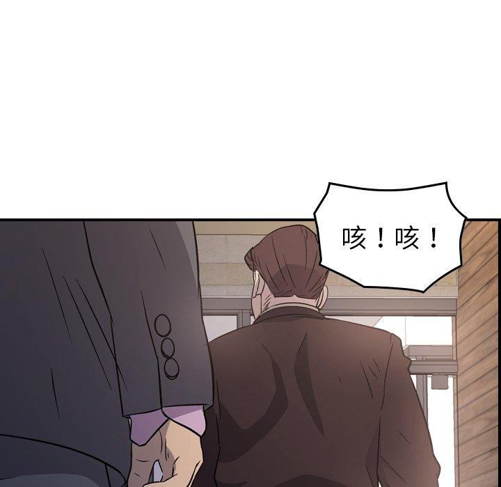 经纪人[h漫]韩漫全集-经纪人-第 97 话无删减无遮挡章节图片 