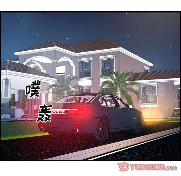 经纪人[h漫]韩漫全集-经纪人-第 97 话无删减无遮挡章节图片 