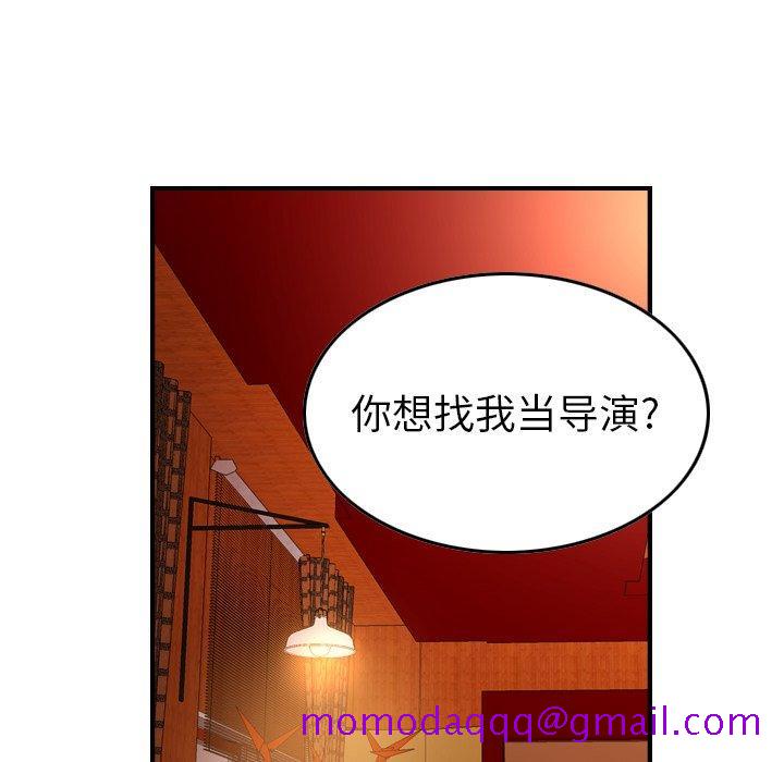 经纪人[h漫]韩漫全集-经纪人-第 97 话无删减无遮挡章节图片 