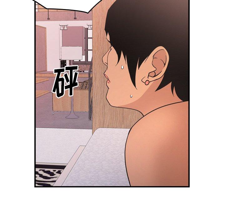 经纪人[h漫]韩漫全集-经纪人-第 97 话无删减无遮挡章节图片 