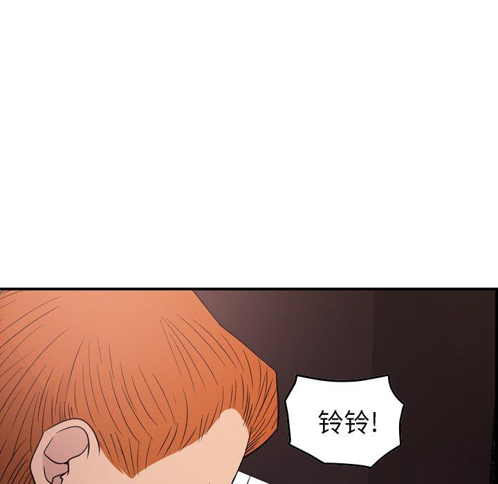 经纪人[h漫]韩漫全集-经纪人-第 97 话无删减无遮挡章节图片 