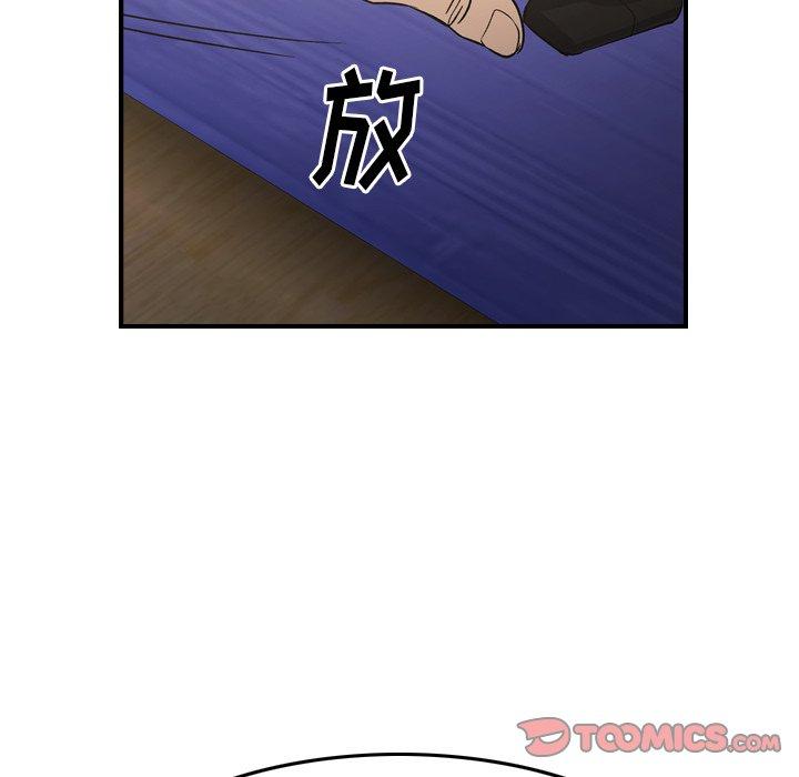 经纪人[h漫]韩漫全集-经纪人-第 98 话无删减无遮挡章节图片 