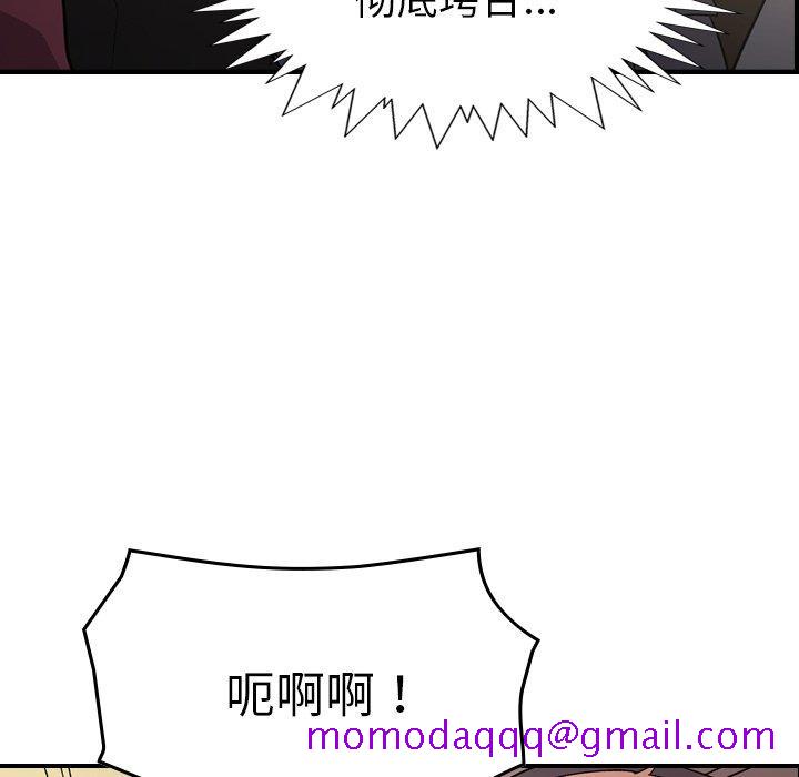 经纪人[h漫]韩漫全集-经纪人-第 98 话无删减无遮挡章节图片 