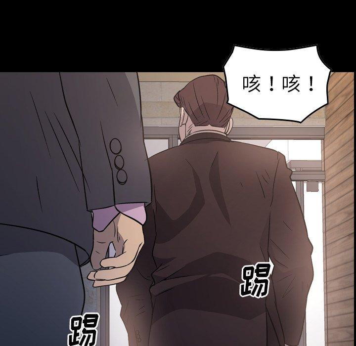 经纪人[h漫]韩漫全集-经纪人-第 98 话无删减无遮挡章节图片 
