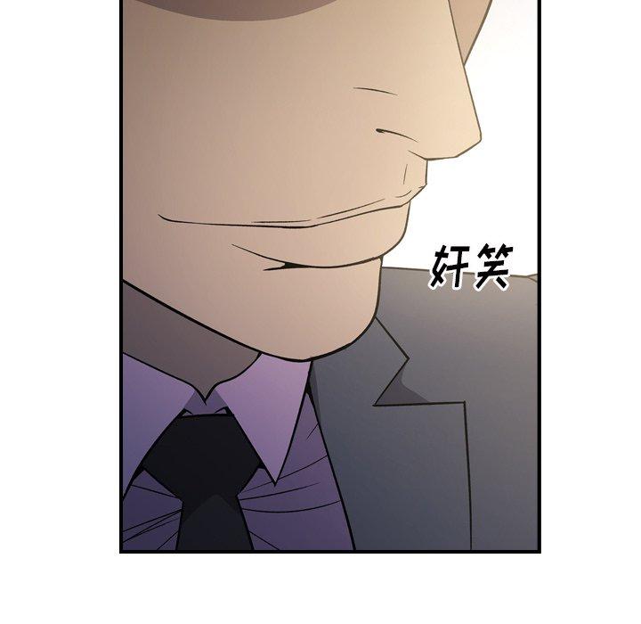 经纪人[h漫]韩漫全集-经纪人-第 98 话无删减无遮挡章节图片 
