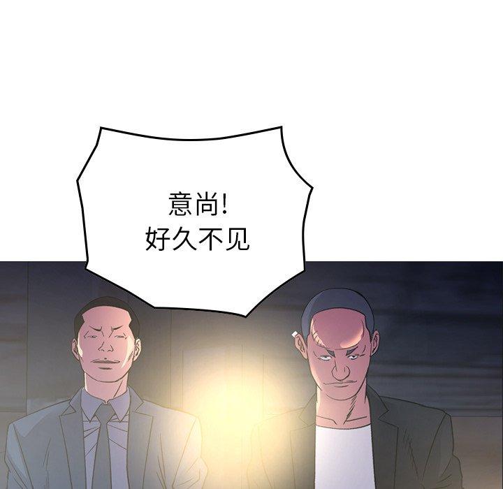 经纪人[h漫]韩漫全集-经纪人-第 99 话无删减无遮挡章节图片 