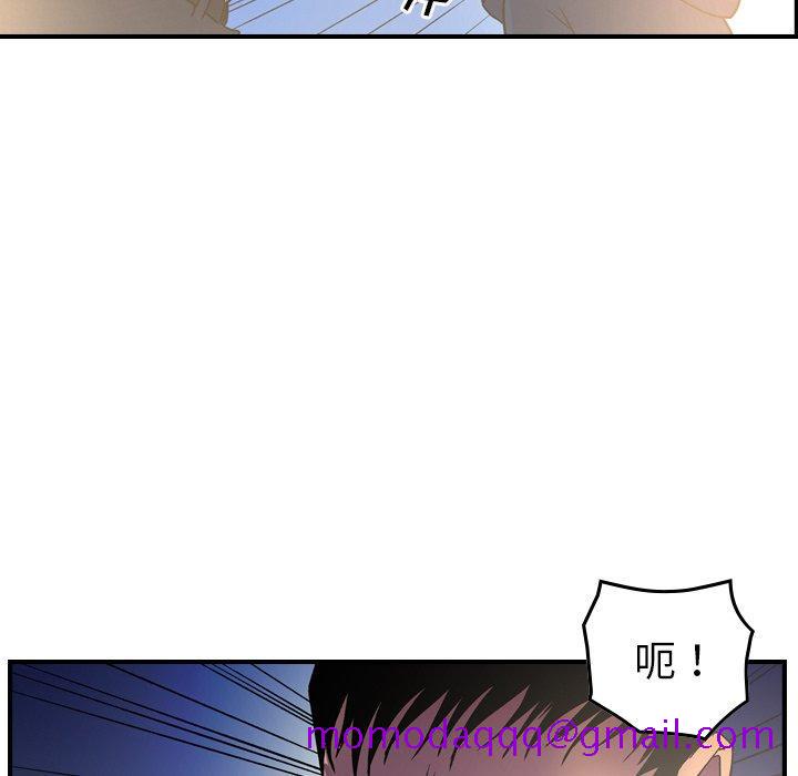 经纪人[h漫]韩漫全集-经纪人-第 99 话无删减无遮挡章节图片 